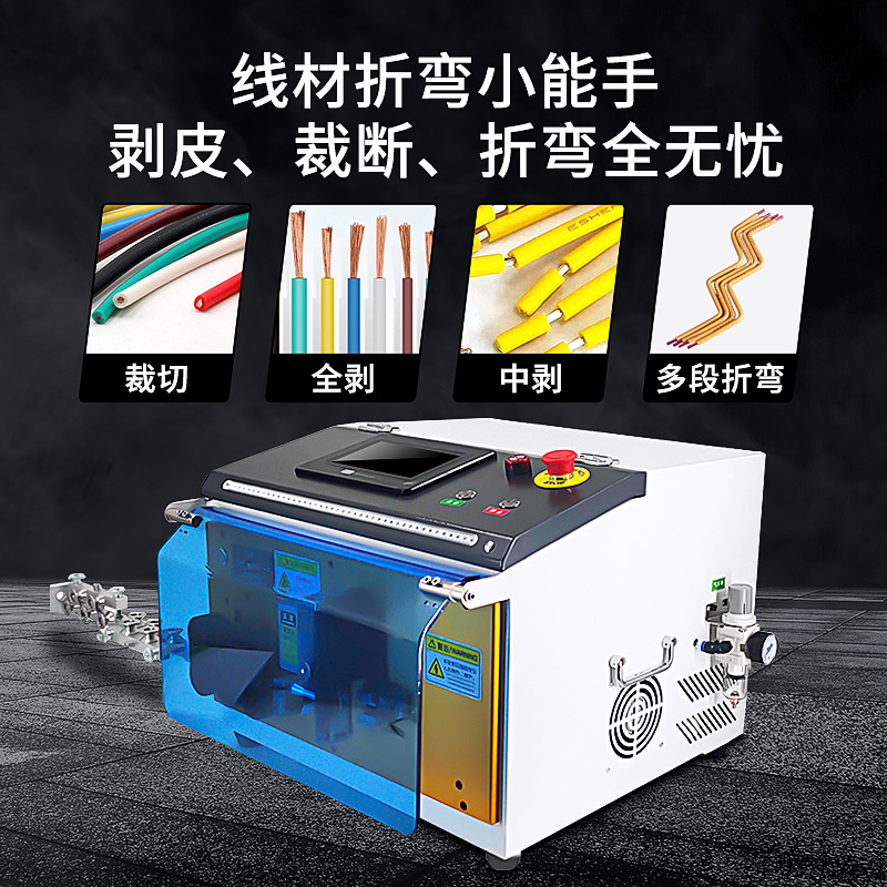 Power X Tools And Machinery - X-S Automatic computerized wire stripping and