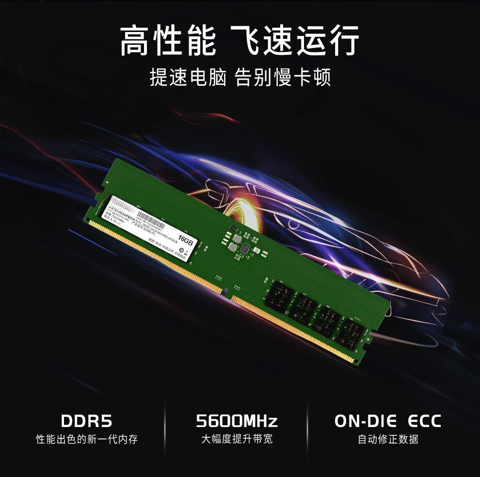 16GB DDR5 5600 desktop memory  - огляд і ціна Power Tools Ai