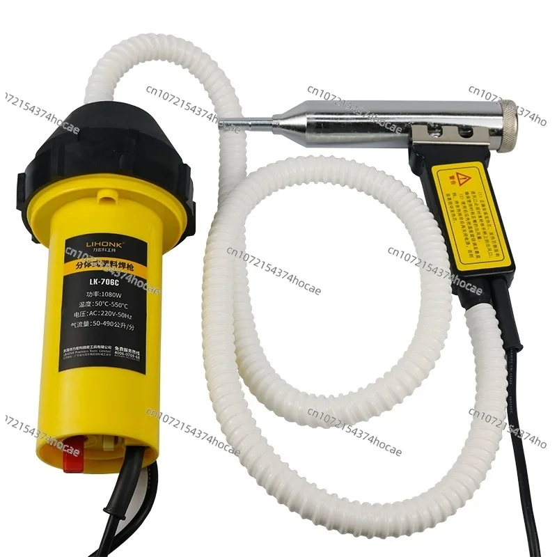 1080W Split Plastic Welding Ma - огляд і ціна Power Tools Kits