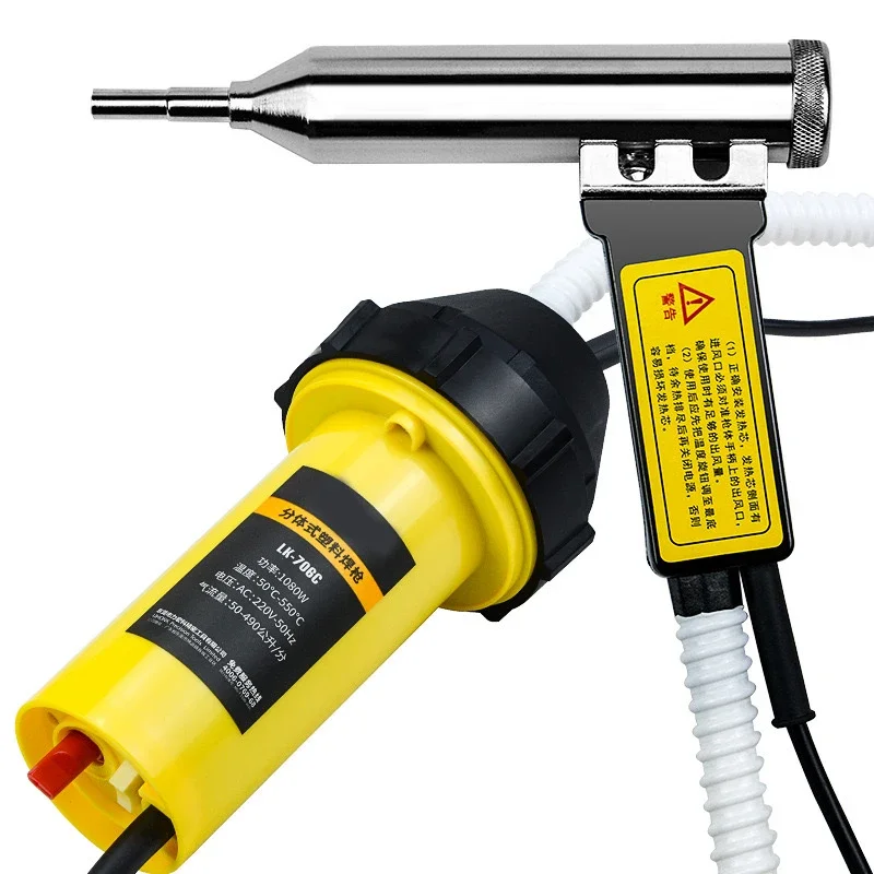 1080W Split Plastic Welding Ma - огляд і ціна Power Tools Kits
