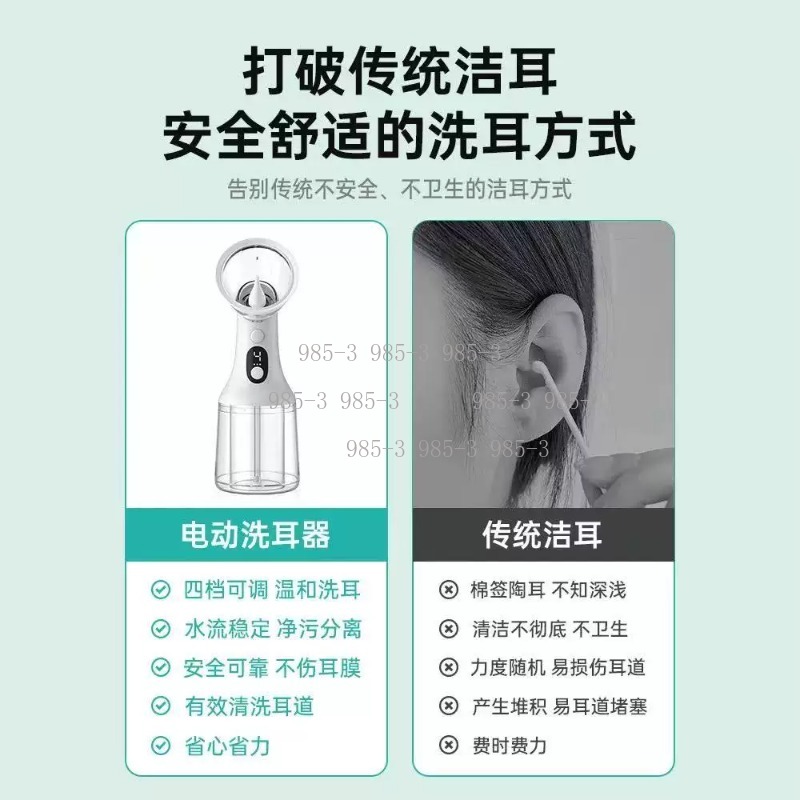 Electric Ear Washer, Water Pow - огляд і ціна Power Tools Equipment
