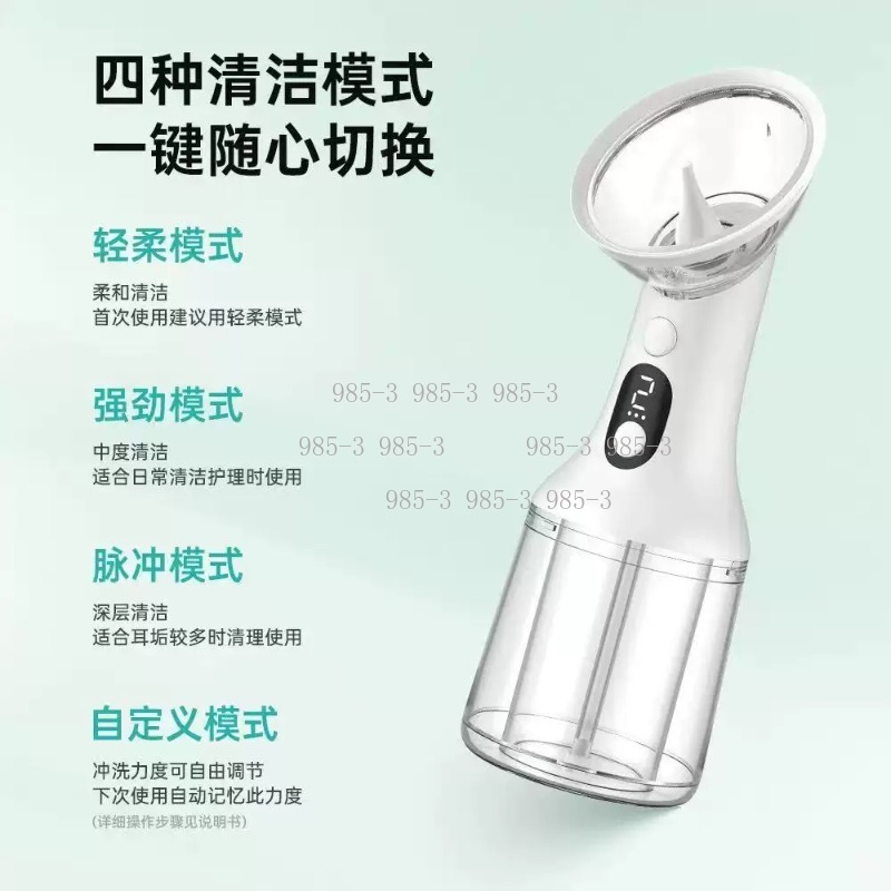 Electric Ear Washer, Water Pow - огляд і ціна Power Tools Equipment